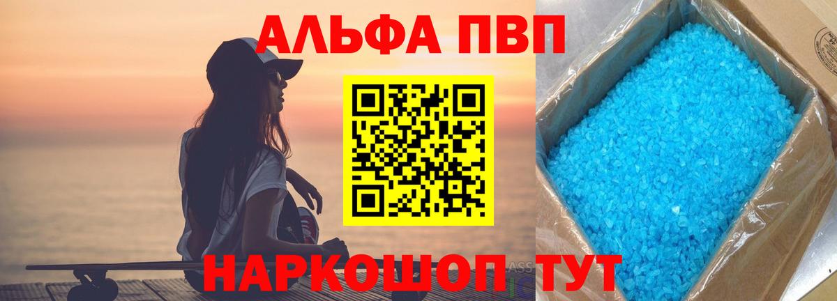 APVP СК Мирный