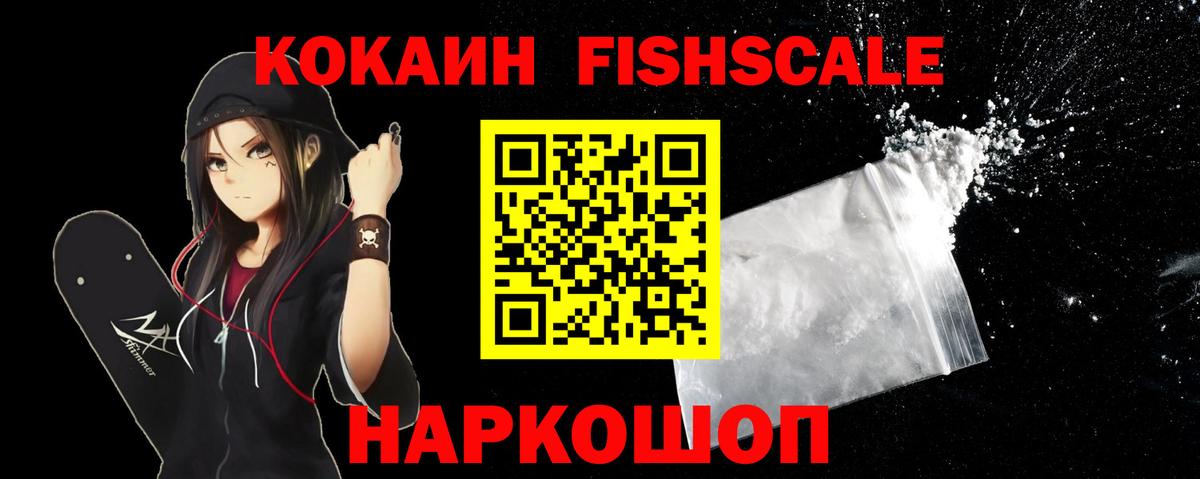 Кокаин Перу Мирный