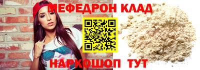 MESCALINE Тулун