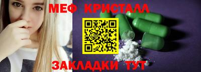 первитин Туймазы
