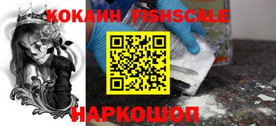 MESCALINE Тулун