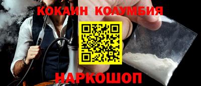 MESCALINE Тулун