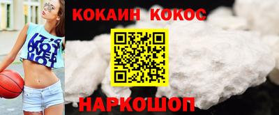 кокаин Тула