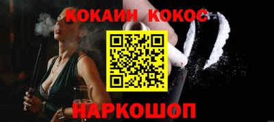 MESCALINE Тулун