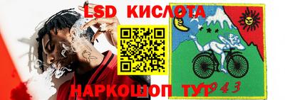 MESCALINE Тулун