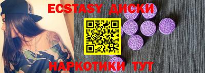 MESCALINE Тулун