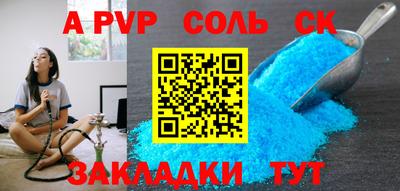 первитин Туймазы