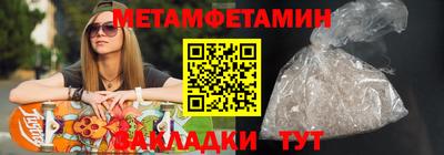 первитин Туймазы