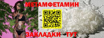 MESCALINE Тулун