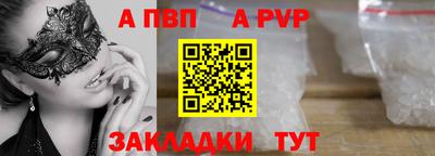 первитин Туймазы
