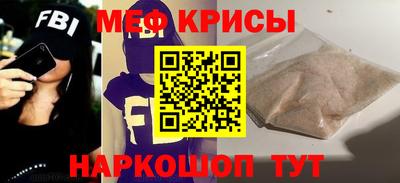 MESCALINE Тулун