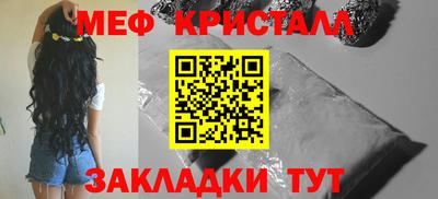 MESCALINE Тулун