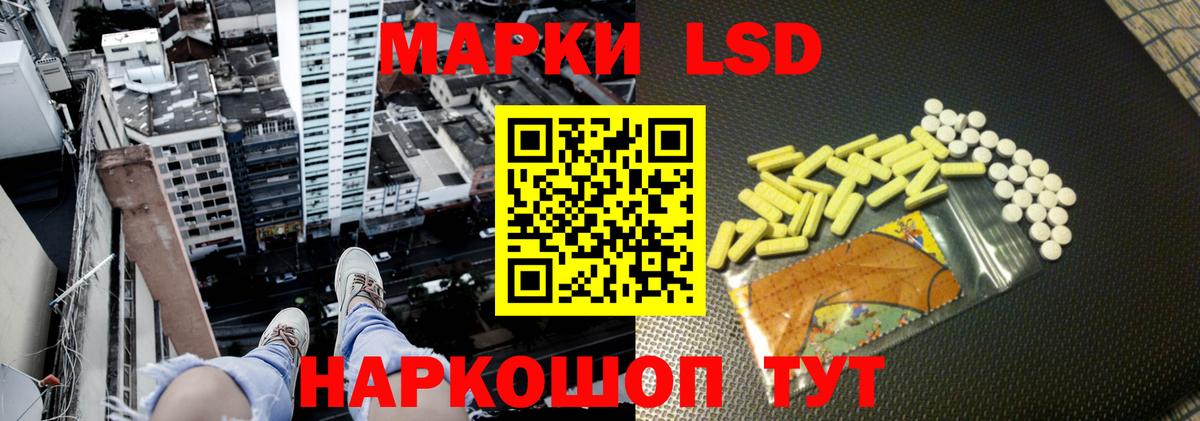 LSD-25 экстази  ЛСД экстази кислота  Вход с VPN  Мирный  Лсд 25 экстази кислота 