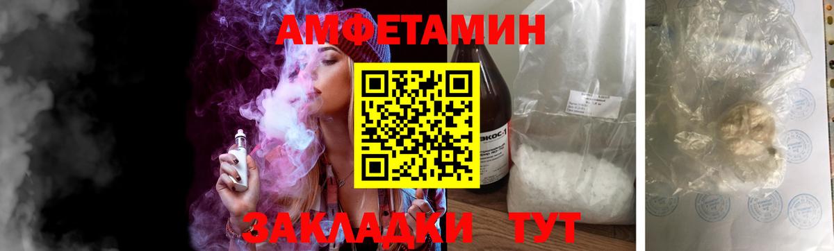 Мирный  МЕТАМФЕТАМИН  Вход с VPN  МЕТАМФЕТАМИН винт 