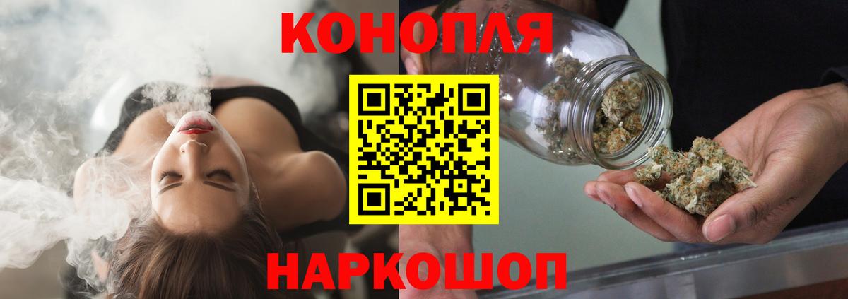 МАРИХУАНА White Widow Мирный